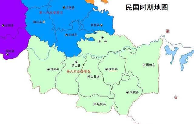 建国后，河南省彻底消失的一个地级单位，位于河南东南端