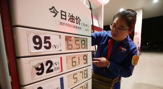 好消息!今日油价上涨,加油站不调价?7月23日汽、柴油最新价 太阳城官网注册