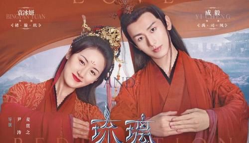 琉璃：玲珑终于变装了，婚服造型比璇玑都美，被乌童和敏言争抢