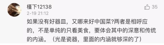 《舌尖》回归!攒了4年的口水，居然忍不住想去买口锅……