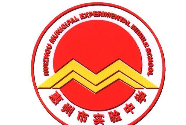 惠州市十大高中高中排行榜中山学校大连胡立平图片