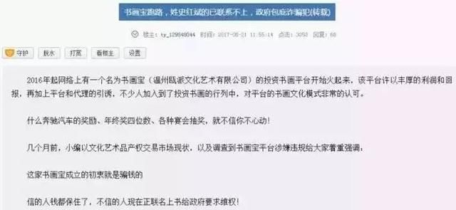 血流成河！又一庞氏骗局突然崩塌！警方再次提醒，这些都是传销(