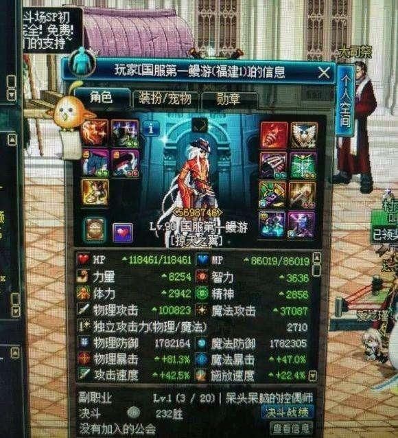 DNF站街豪,冲了8万没打过副本,只为站街