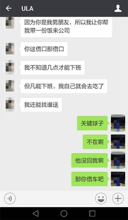 在微信上跟你说这句话的女人就说明你们之间的感情结束了