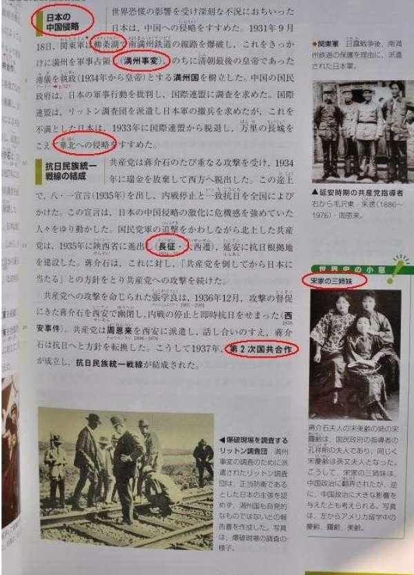 中国人为什么这样痛恨日本?真相震惊了世人!