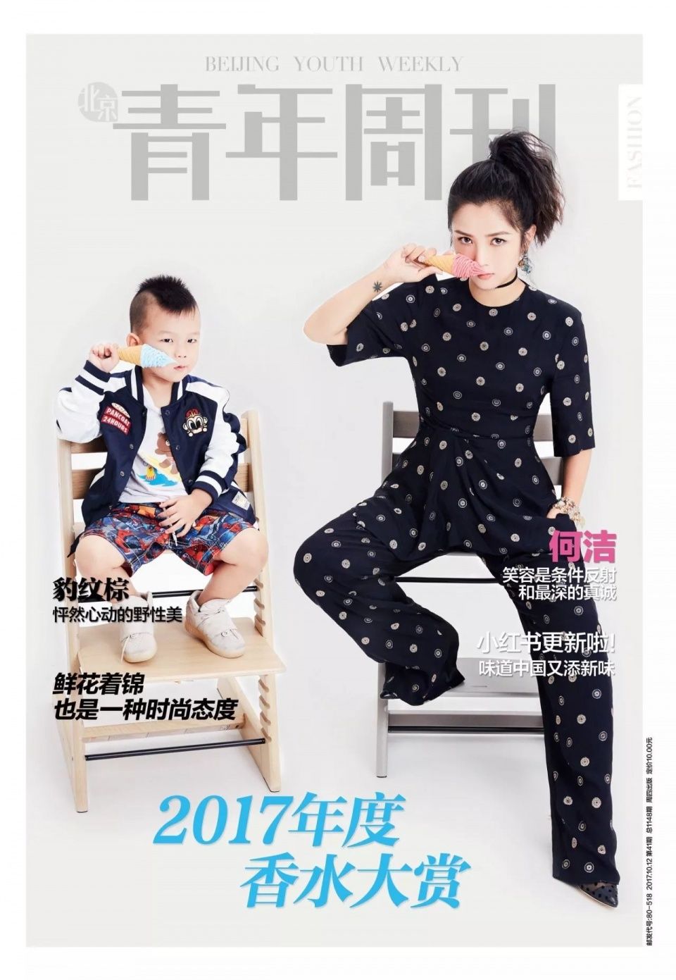 喜迎十九大 | 首都航空优秀党员先进事迹集锦