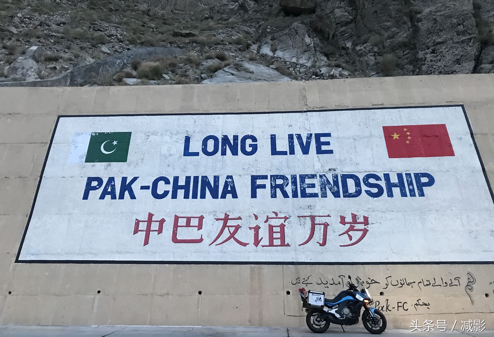 中国小伙组10人团骑摩托游巴基斯坦 警察持枪