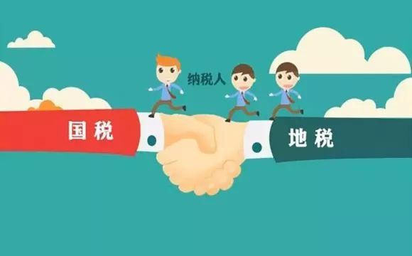 分税改革24年后,国税、地税为何分了又合?