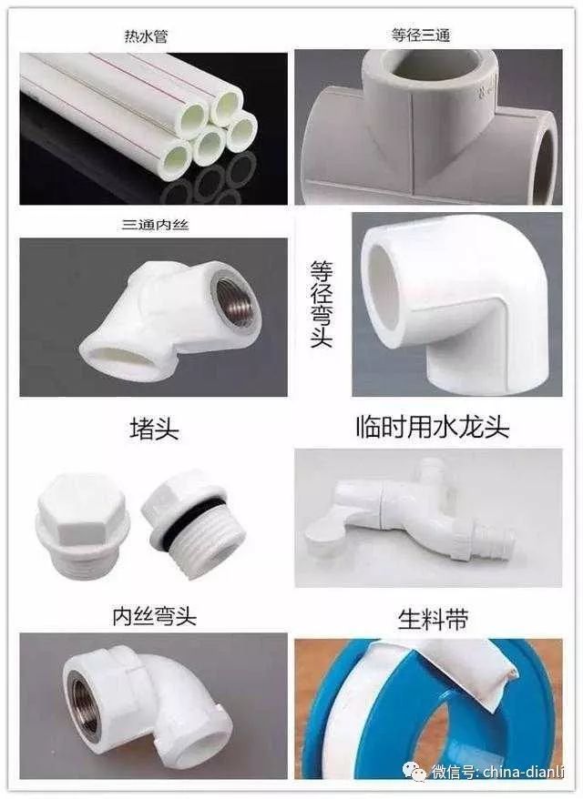 1000块1天的水电工看到施工细节这钱花的值！朋友(图1)