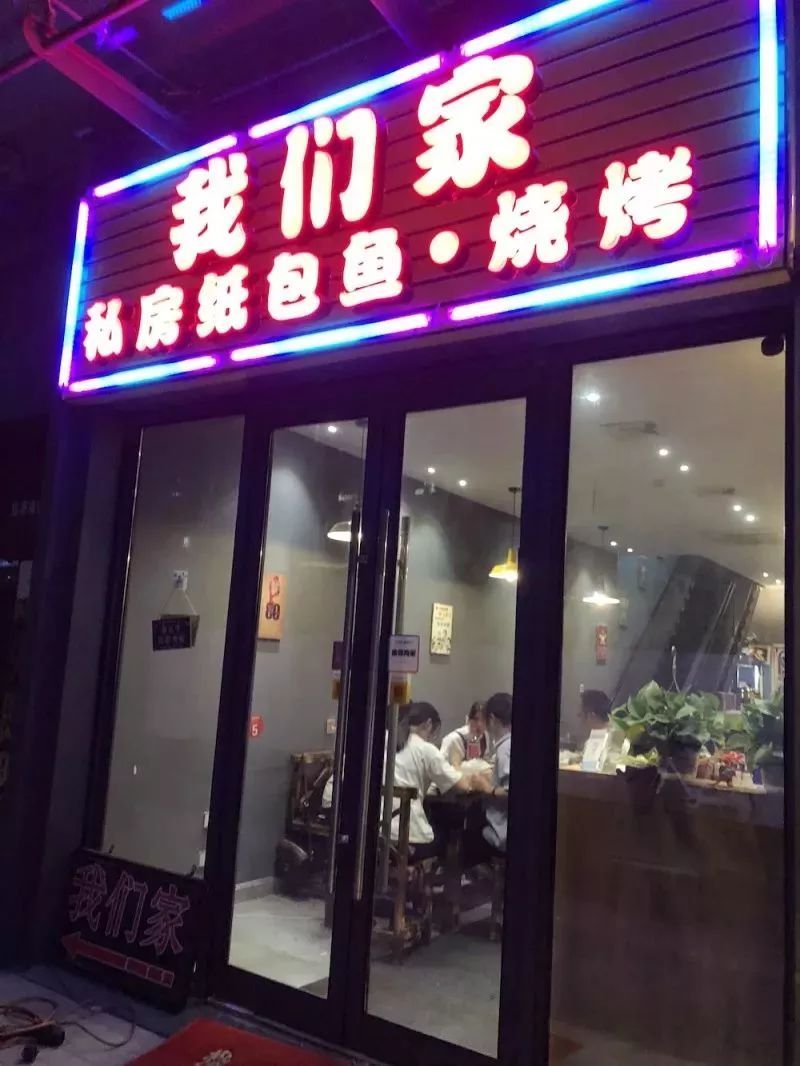 我们连吃了7天,用命拼出来的最新杭州夜宵指南!世界杯快到了,