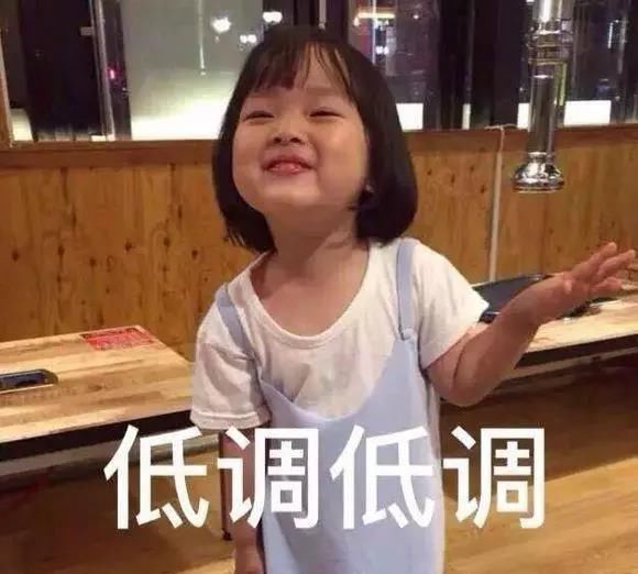 权律二表情|我都看到了打call图动表情包v表情图片