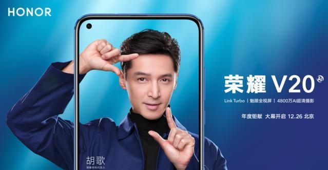 满满黑科技爽玩各路游戏!华为荣耀V20手机震