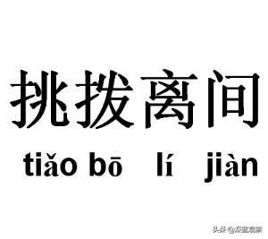医生被警察铐走,谁在煽风点火?