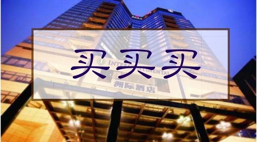 现实帮王健林做出了选择，万达酒店以后不和国际品牌玩了