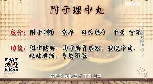 掌心发白，脾胃问题找上来！快看看你白吗？