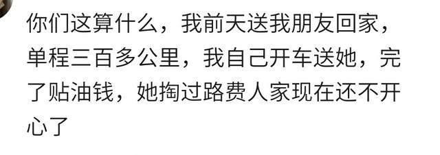 过年了，你会把车借给身边的朋友吗？网友：概不外借