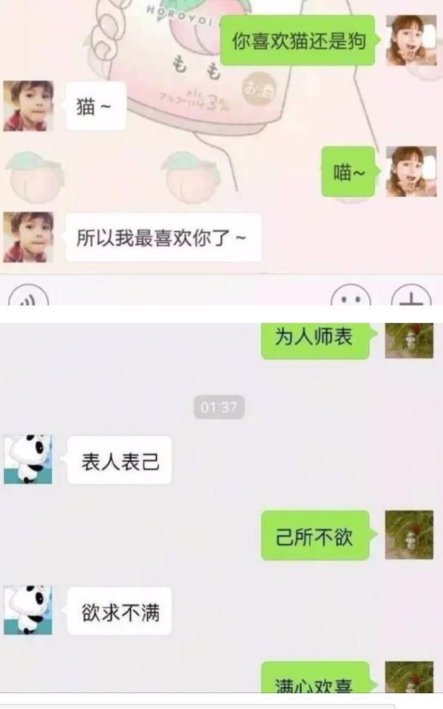追女生有哪些套路能带领女生,让她觉得你是有趣,有魅力的男人?