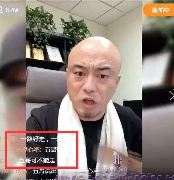 快手土豪消费排行榜,初瑞雪刷2000万仅排第二