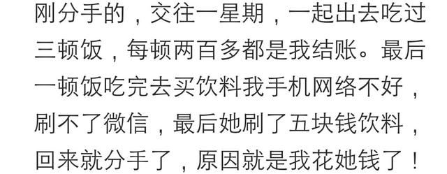 你相亲时遇到过长的很丑的人吗?网友:她哪来的勇气提要求