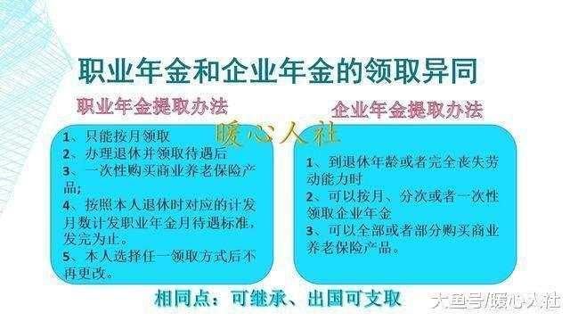 2018年养老金并轨后，工龄在退休金计算中能起多大作用？