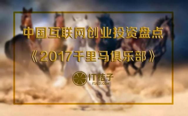 谷歌买下HTC；万科单笔掷551亿元；2017年并购市场撒币1.49 万亿