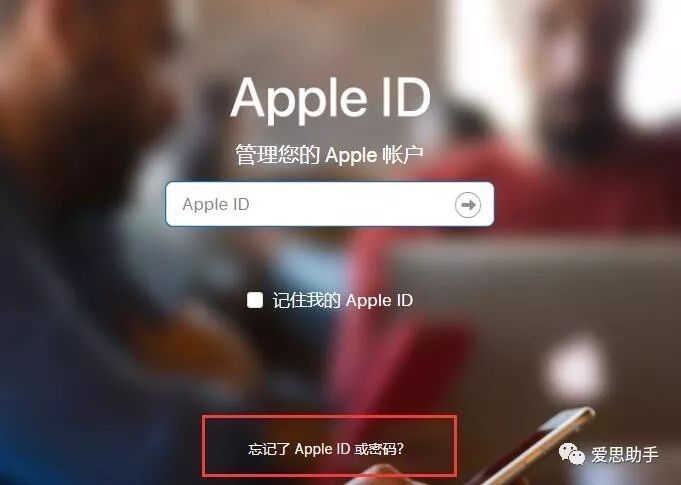iPhone 刷机是否能够清除 Apple ID?_【快资讯