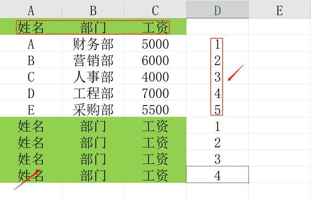 工资条制作不来?EXCEL排序功能帮你轻松解决