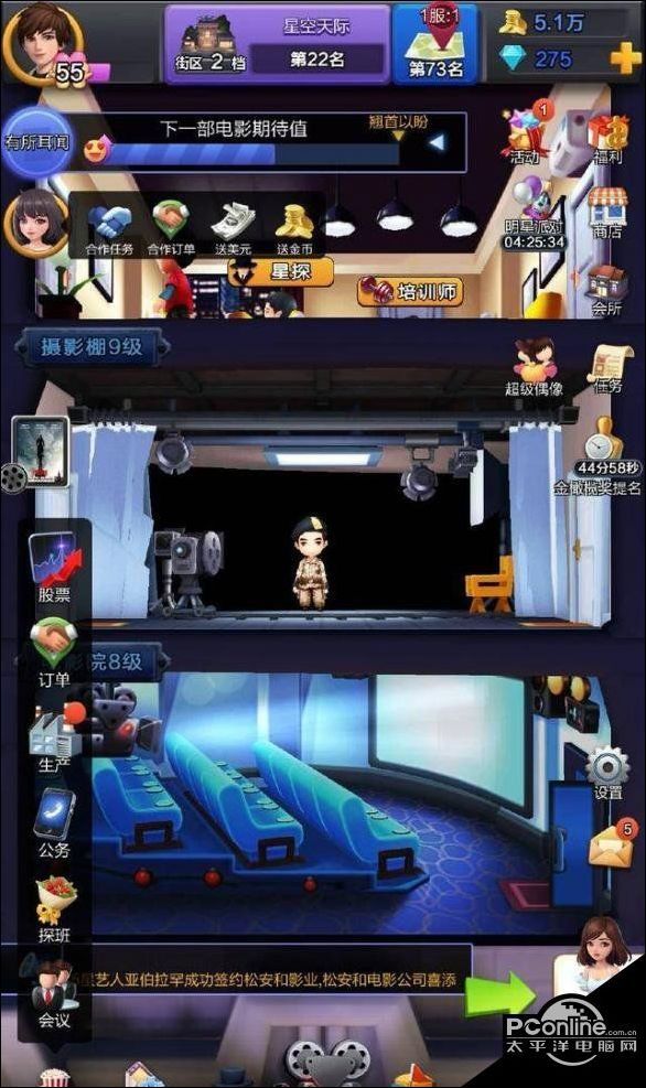 票房大卖王股票怎么玩 怎么提升公司市值