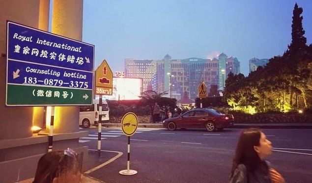 菲律宾欲打造亚洲第三大赌城 挑战澳门