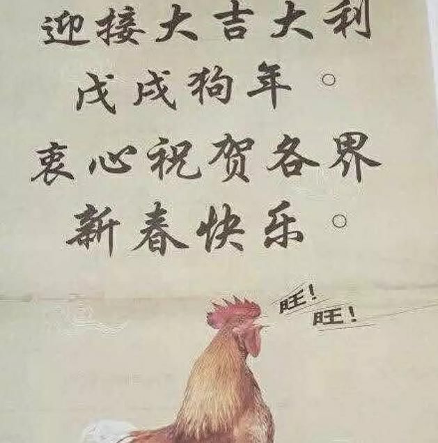 新加坡隔壁大马又逆天,“家”里的“鸡”居然会“旺旺旺”?