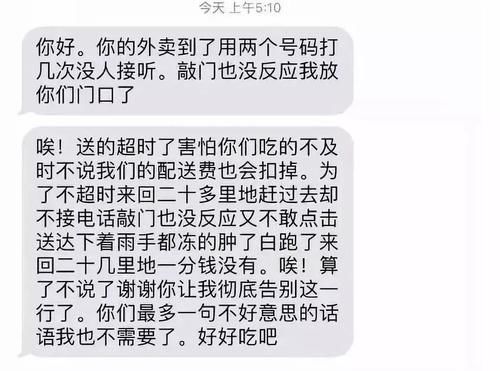 外卖能不能送到地铁站