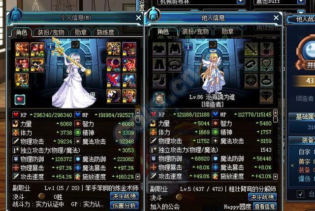 DNF荒古十字架要不要升级圣耀?奶妈测试升级