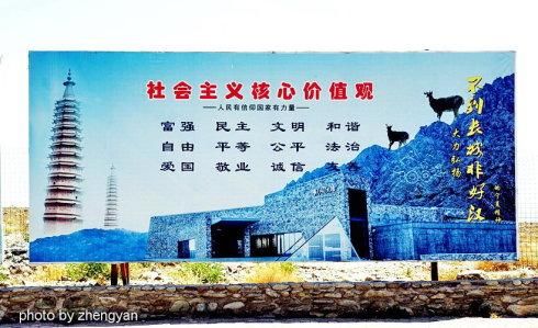 在“贺兰山岩画遗址公园”看远古文化