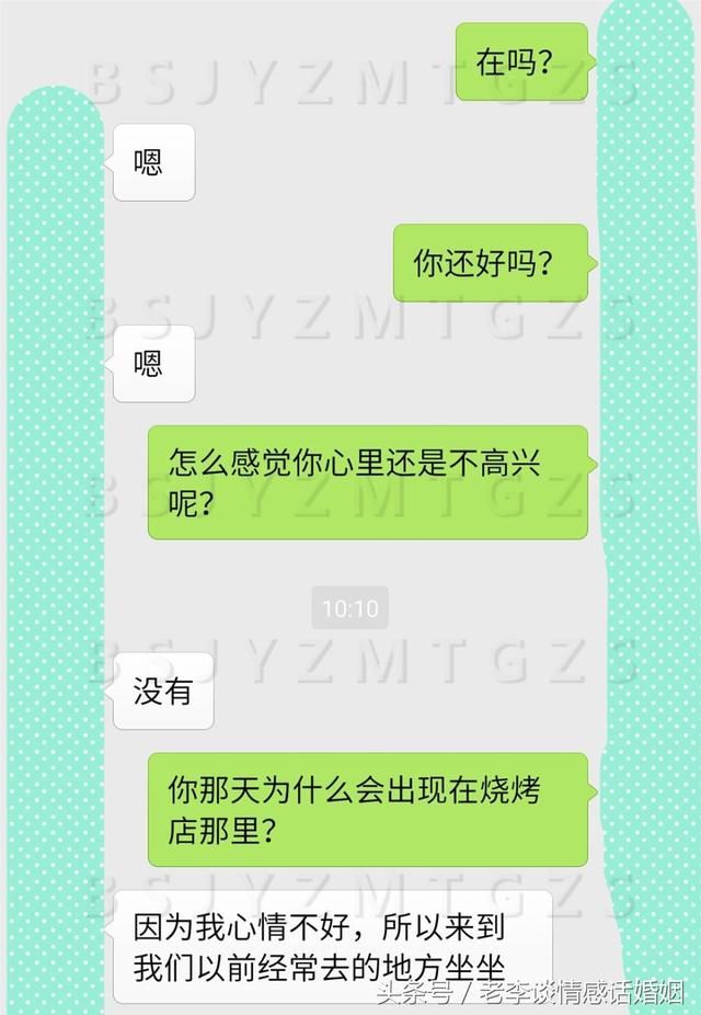 当我偶遇失落的前妻，我们又一次相拥在了一起