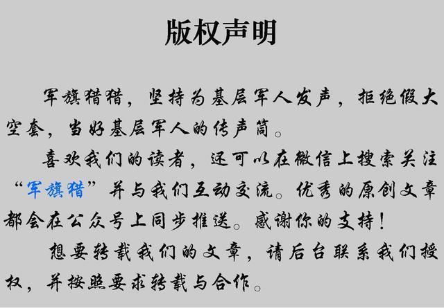 春节看台湾:绑架民意、失掉民心的蔡英文还能走多远?