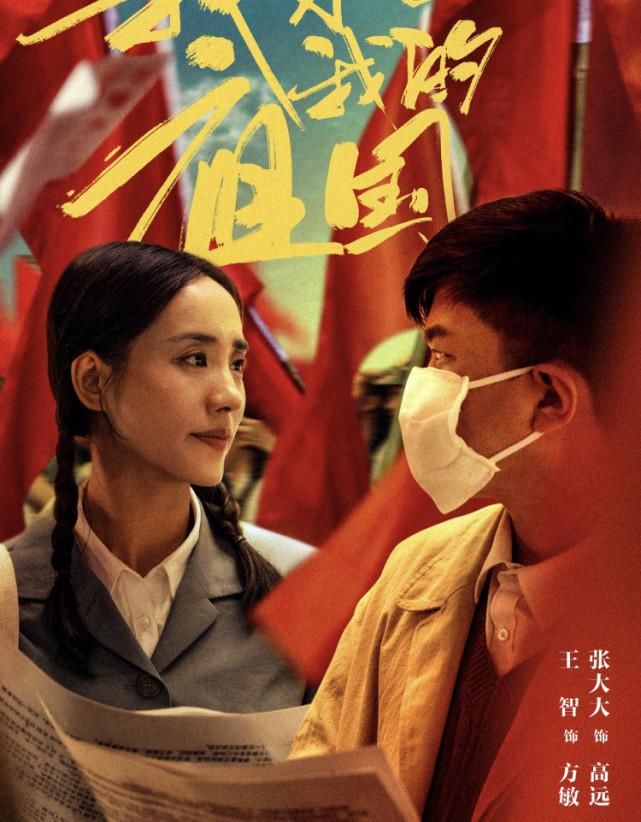 张大大参加《演员请就位》被嘲讽，演技尴尬被导演评价像小偷