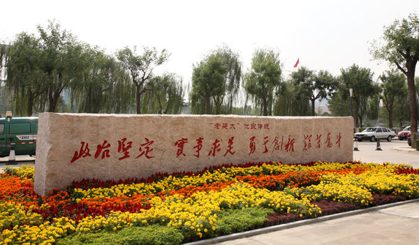 2018中国大学一流专业排行榜:西北政法大学1