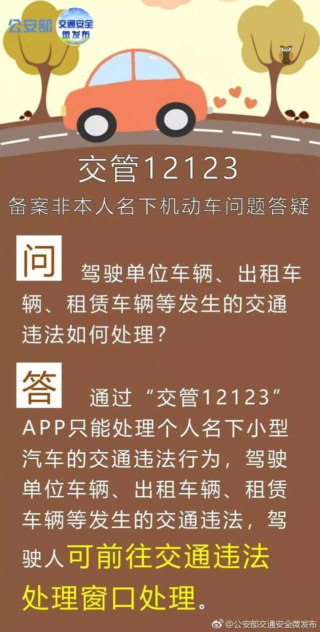 辟谣｜不明真相的人还在排队！交警凌晨再发提醒！