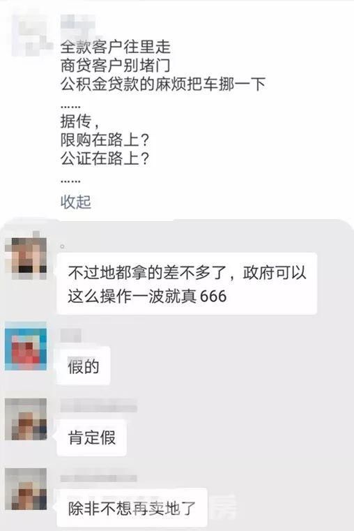 最近，还能不能在徐州买房?