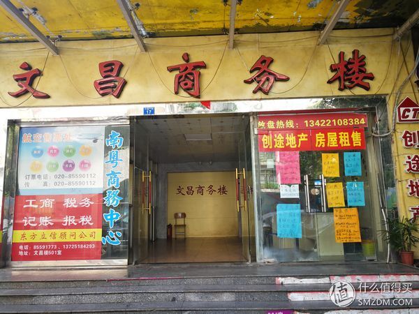 吃到自己破产!记广州“为食小分队”广州特色早茶店线下体验之旅