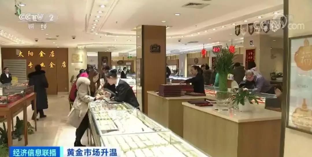 首饰加工厂