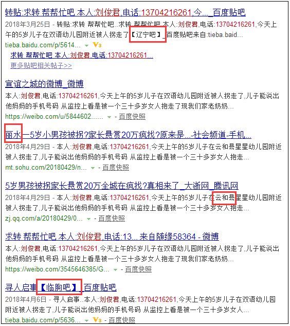 养老保险满15年就不用缴了?五月的这些谣言太坑人!不要信!