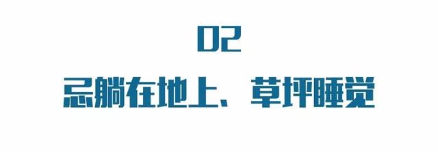 睡不好觉=慢性自杀！最常见的睡觉习惯竟是“疾病帮凶”，赶紧改