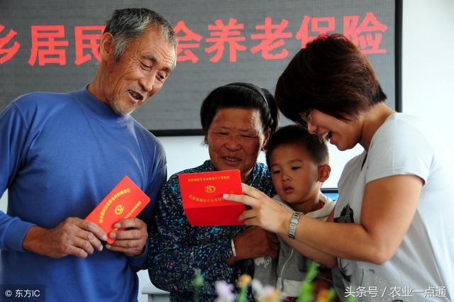 给农村发放退休金一说，有没有可能实现呢?这专家靠谱!