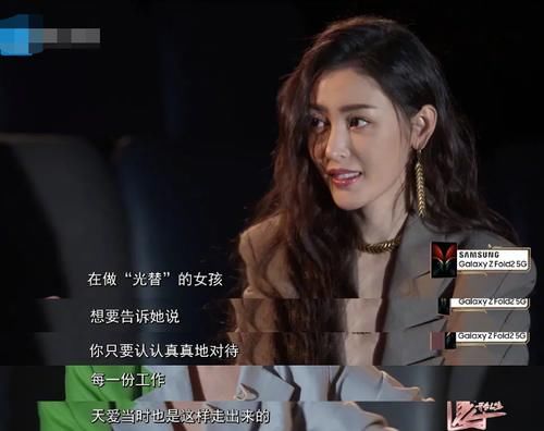 张艺谋爆料张天爱曾做巩俐替身，却不慎说漏嘴，暴露真实年龄
