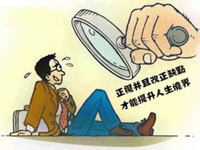 月考总结 | 班主任提醒:考试从来就没有粗心这回