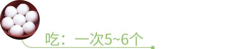 元宵也可以五彩缤纷！这样吃元宵，美味又营养，晚上就试试！