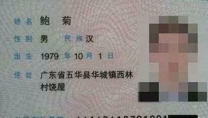 班主任不了遇套裙天开,半网友点名口,名字:父母图片女生奇葩图片