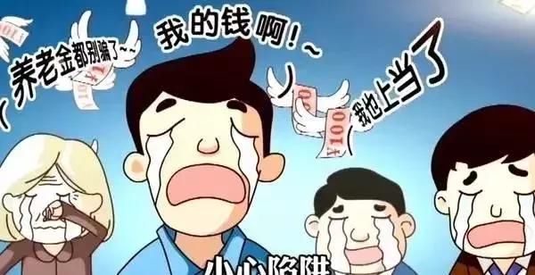 什么是“非法集资”？如何防范“非法集资”？这些信息你要知道！