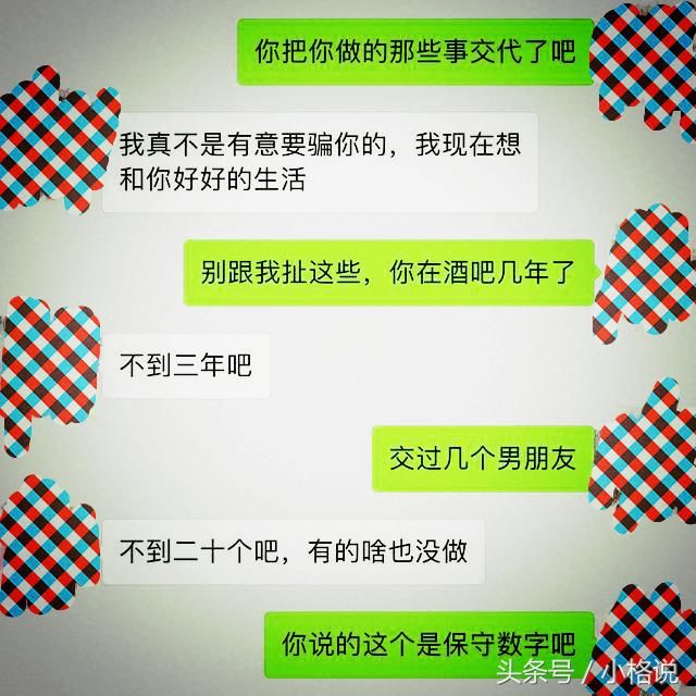 老婆，我要是知道你的过去 ，根本不会娶你，为什么当初要骗我